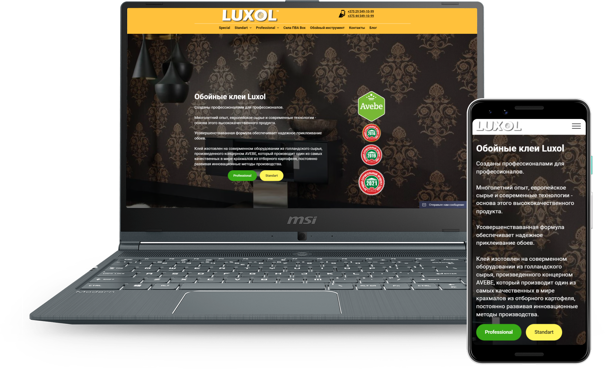 Сайт производителя обойного клея Luxol для РБ